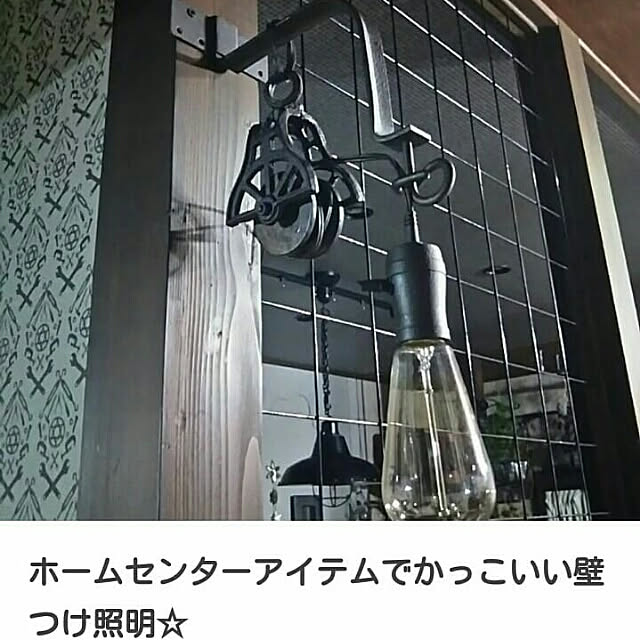 reksさんの部屋
