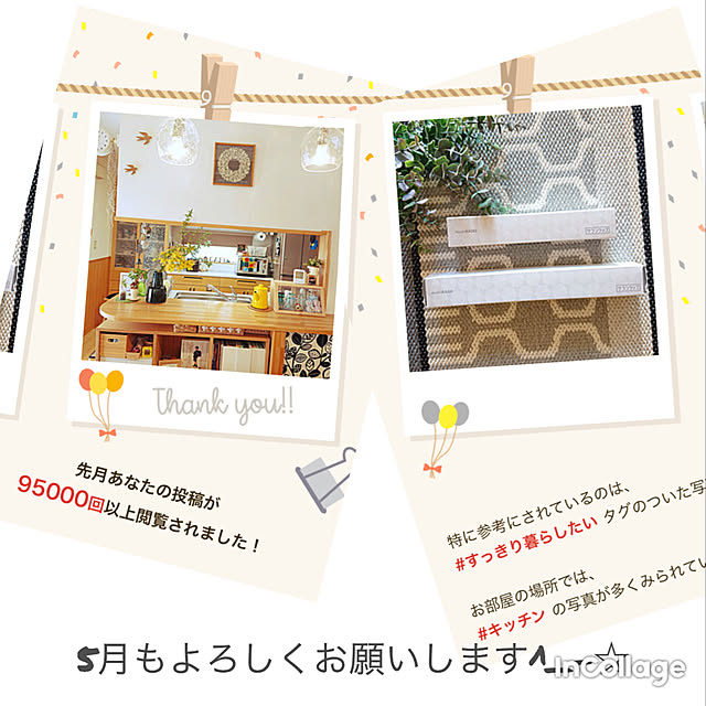 wakaba223さんの実例写真