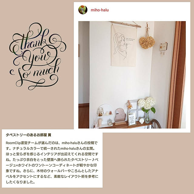 miho-haluさんの実例写真