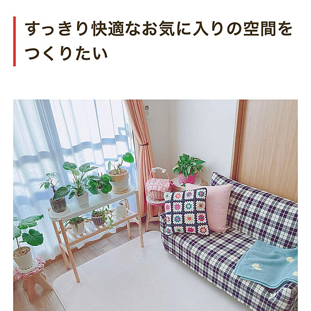 yuyuさんの部屋