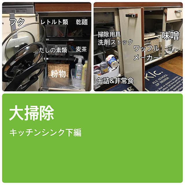 onokenkoさんの実例写真