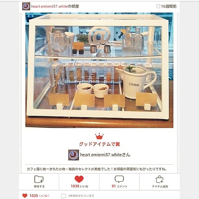 heart.emiemi57.whiteさんの実例写真