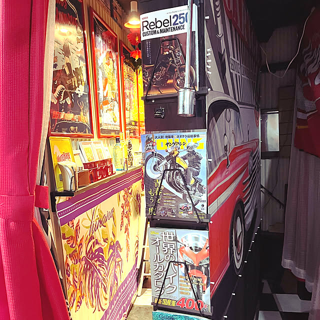Rebel250さんの部屋