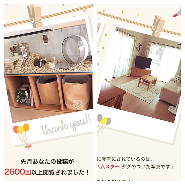 DORAさんの実例写真