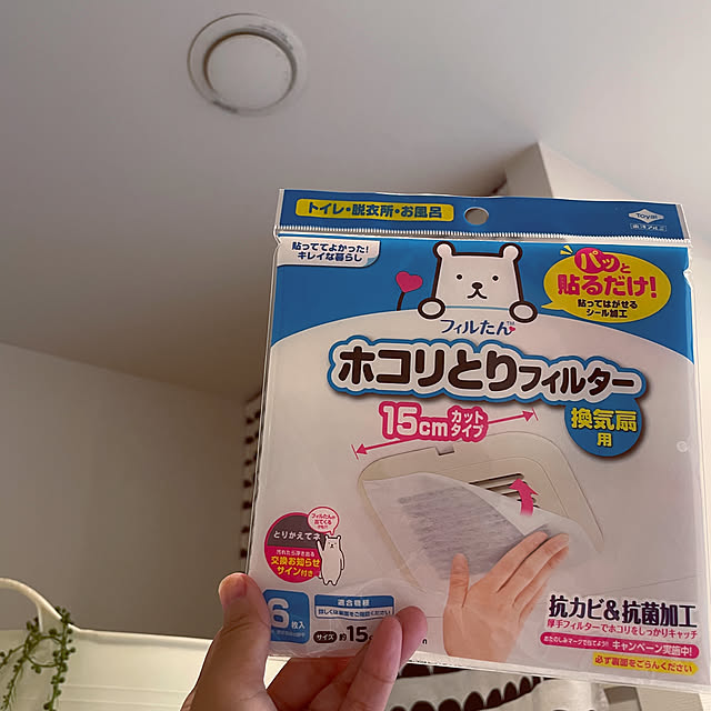 hiyupan88さんの実例写真