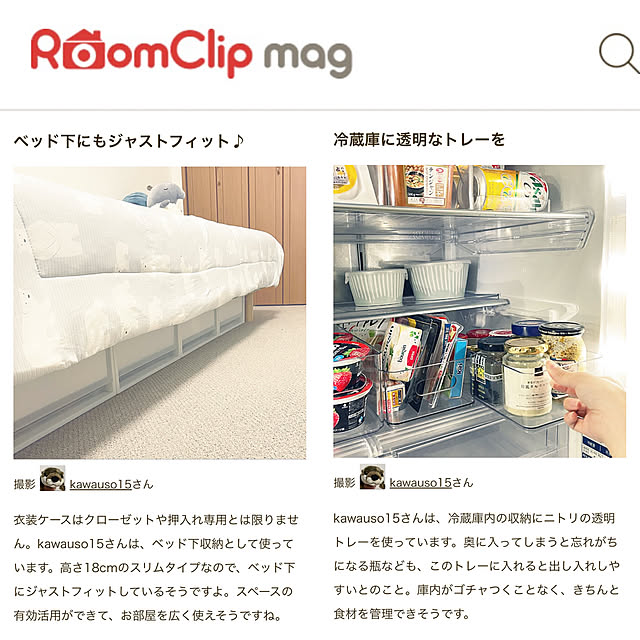 kawauso15さんの実例写真