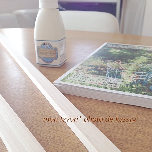 kassyyomeさんの実例写真