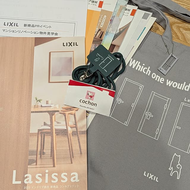 cochonさんの部屋