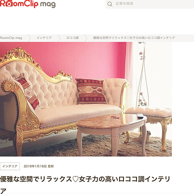 kaocaochinさんの実例写真