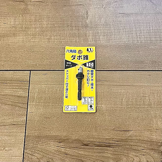 youさんの部屋