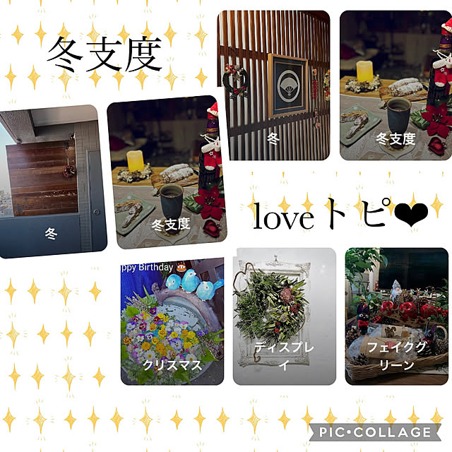 CoCo0617さんの実例写真
