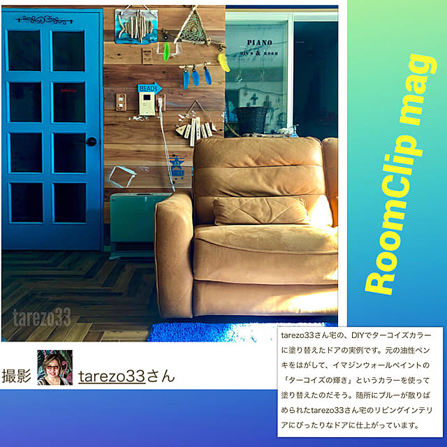 tarezo33さんの実例写真