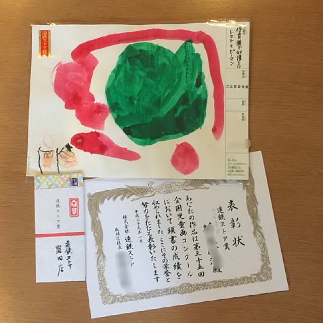 terutti1973さんの実例写真