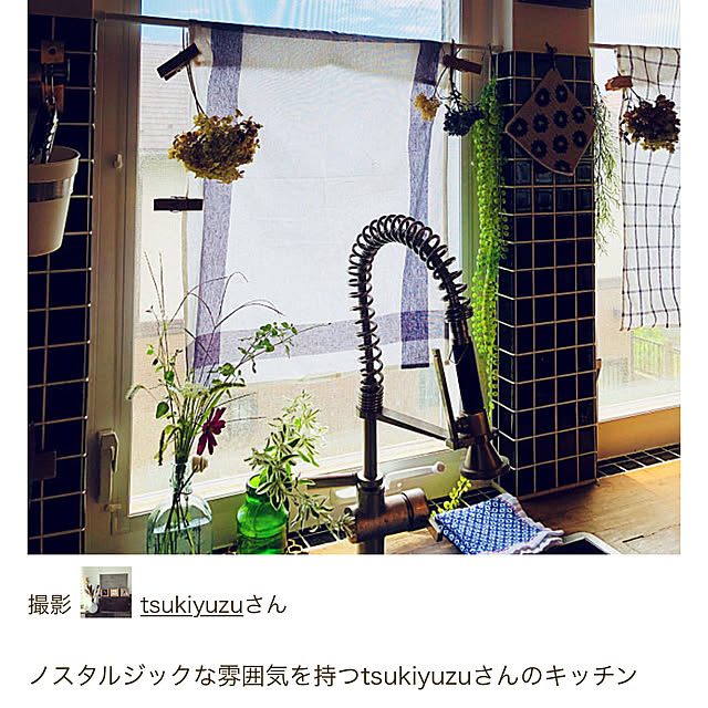 tsukiyuzuさんの実例写真