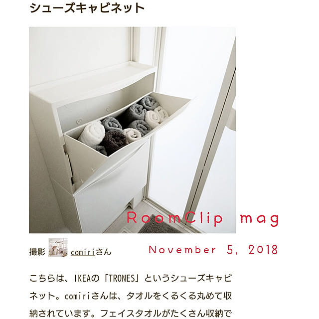 comiriさんの実例写真