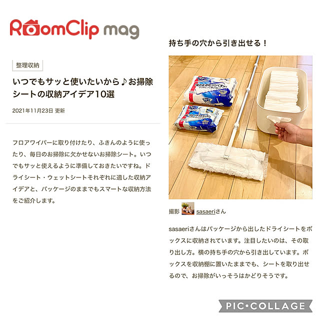 sasaeriさんの実例写真