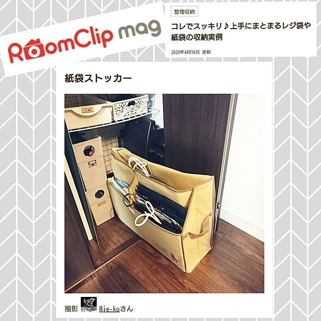 Mie-koさんの実例写真