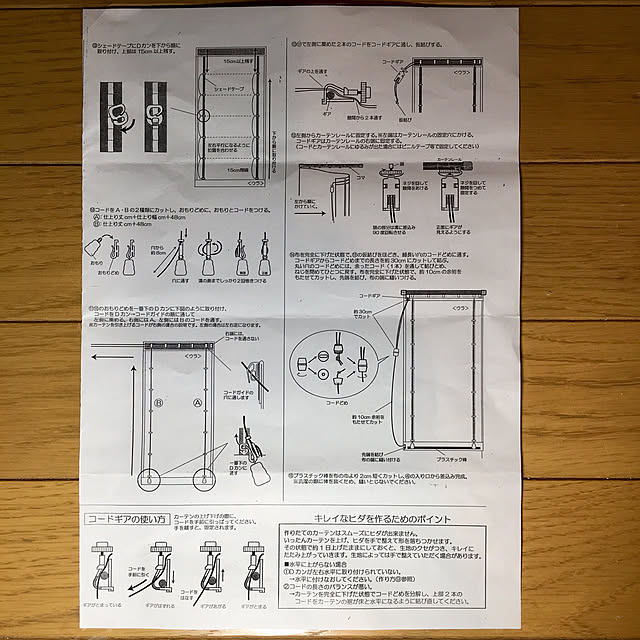 tke_0515_bj.mさんの実例写真