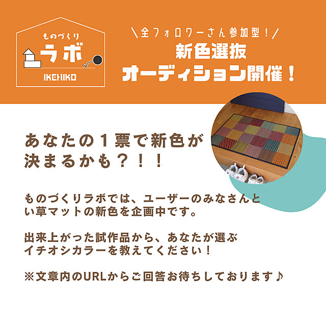 IKEHIKOさんの部屋