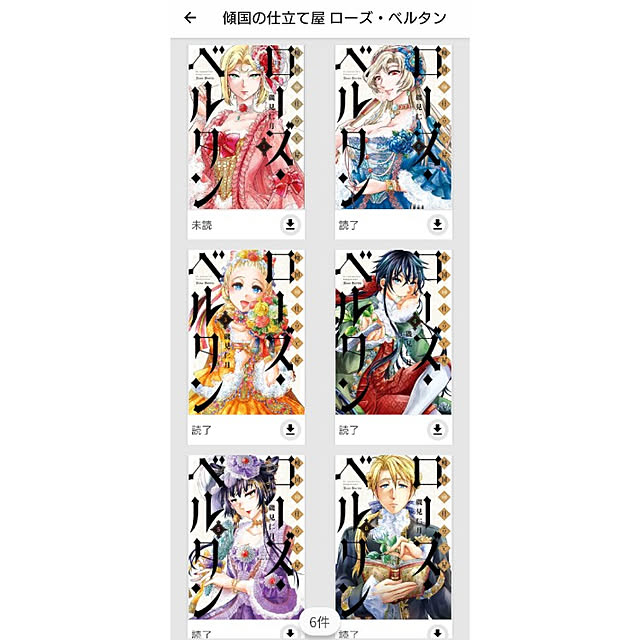 citsuraeさんの実例写真