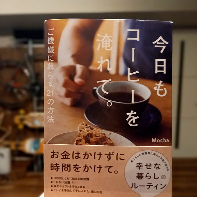 cafe0415hさんの実例写真