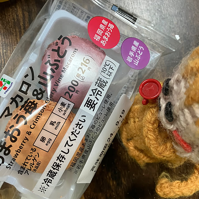 manduonmaさんの部屋