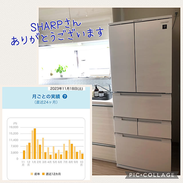 kyoko1124koさんの実例写真