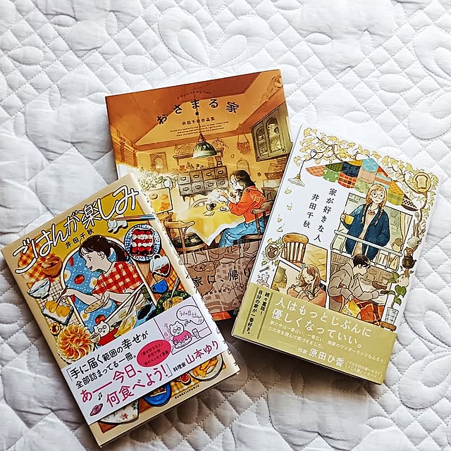 macaronさんの実例写真