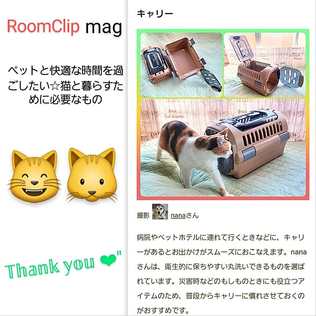 nanaさんの実例写真