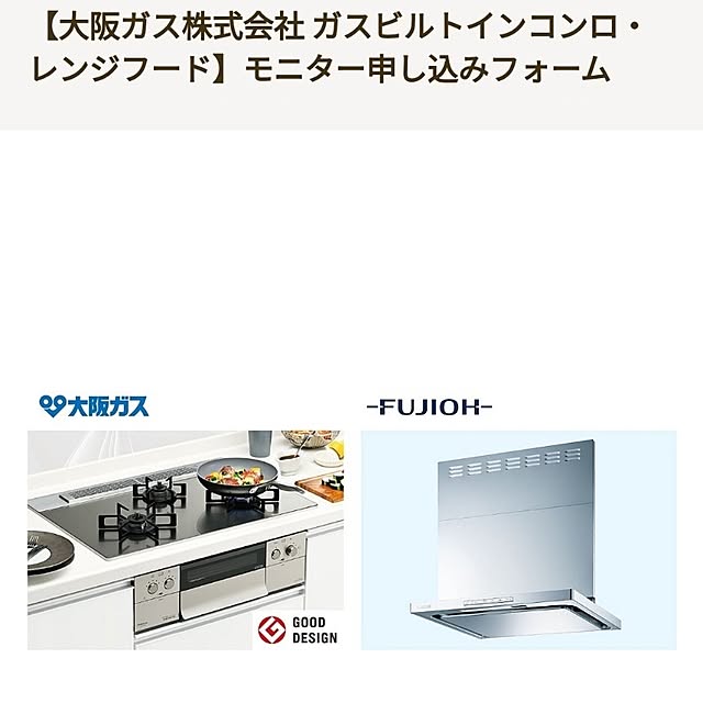 sachiminoruさんの実例写真