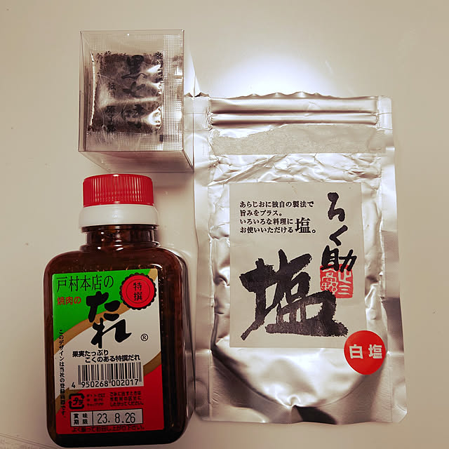 kiyoさんの実例写真