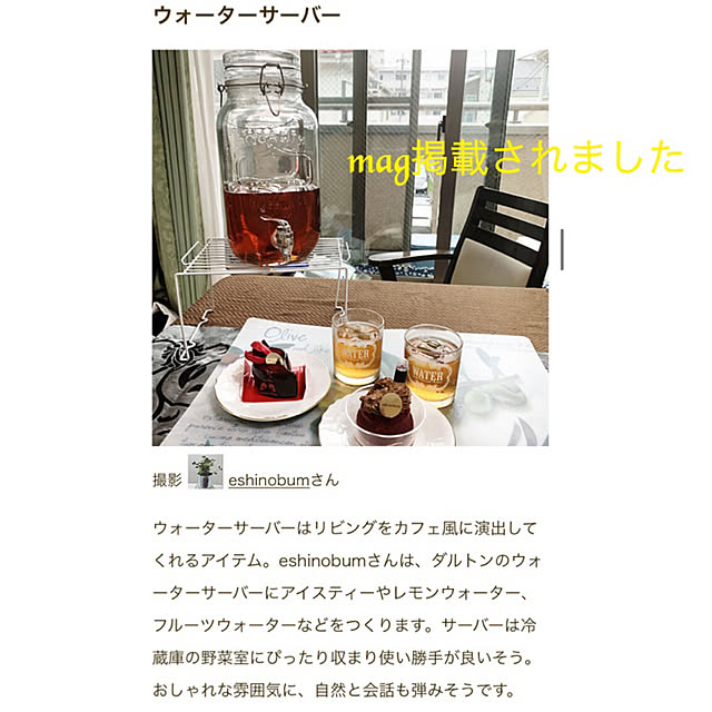 eshinobumさんの実例写真