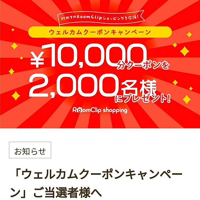 Miri.さんの実例写真