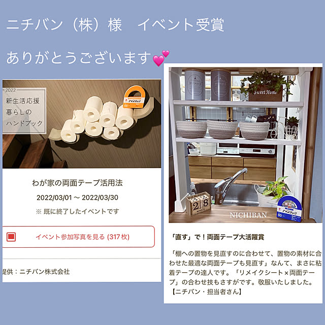 akezouさんの実例写真