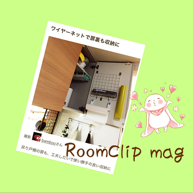bambooさんの実例写真