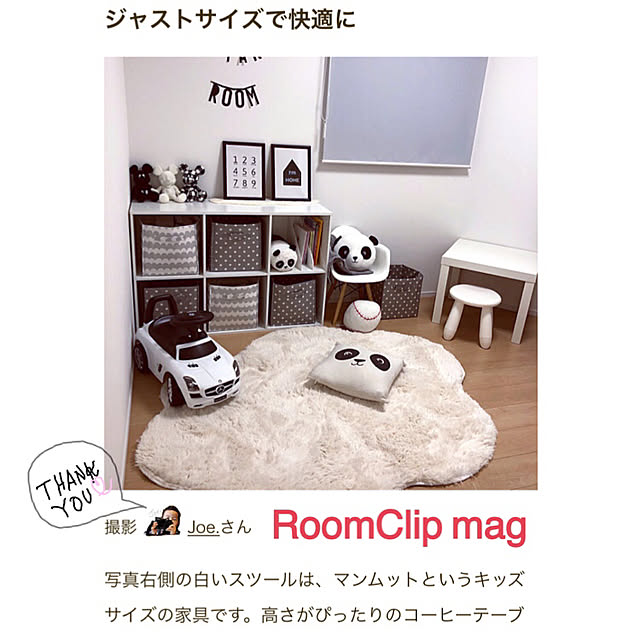 Joe.さんの実例写真