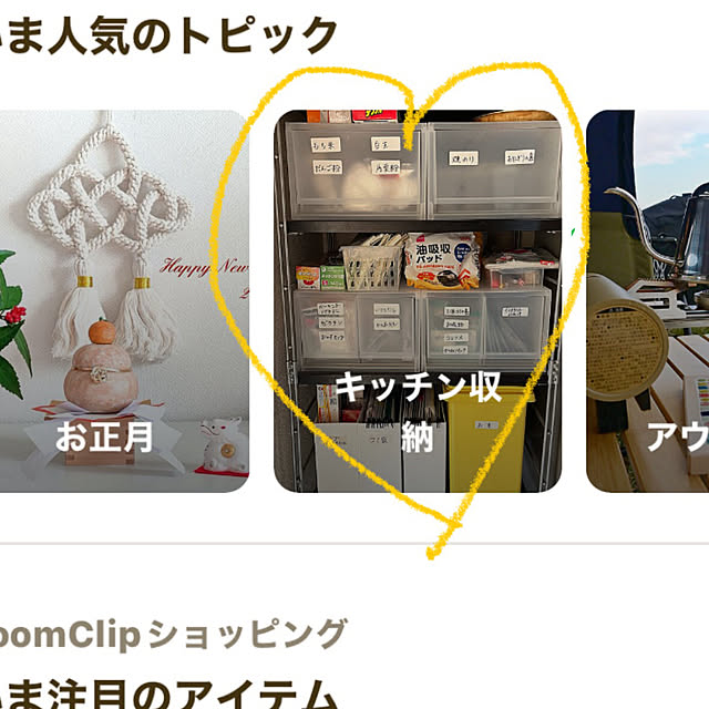 ritsukoさんの実例写真