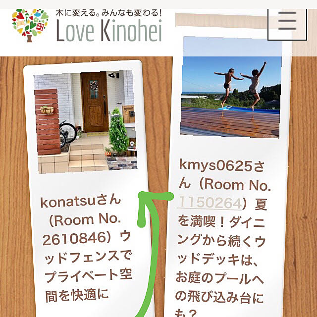 konatsuさんの実例写真