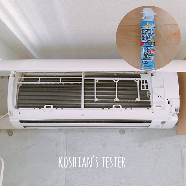 Koshianさんの実例写真