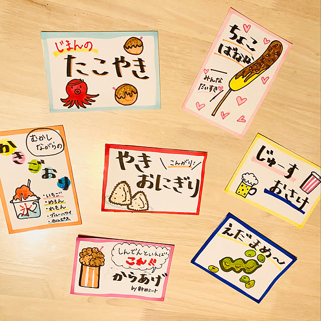 Koyomiさんの実例写真