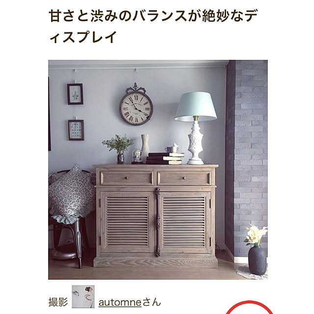 automneさんの実例写真