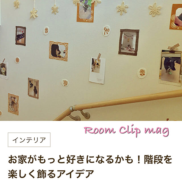 marocoroさんの実例写真