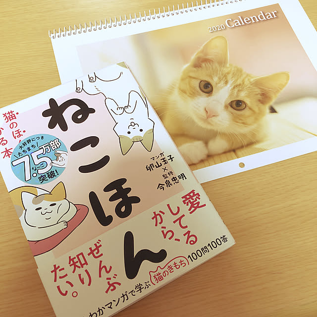 naworinさんの実例写真