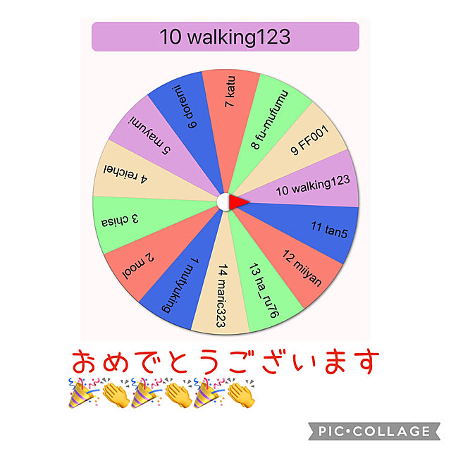 masumiさんの部屋