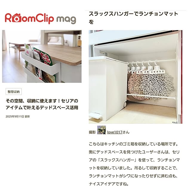 love1017さんの実例写真