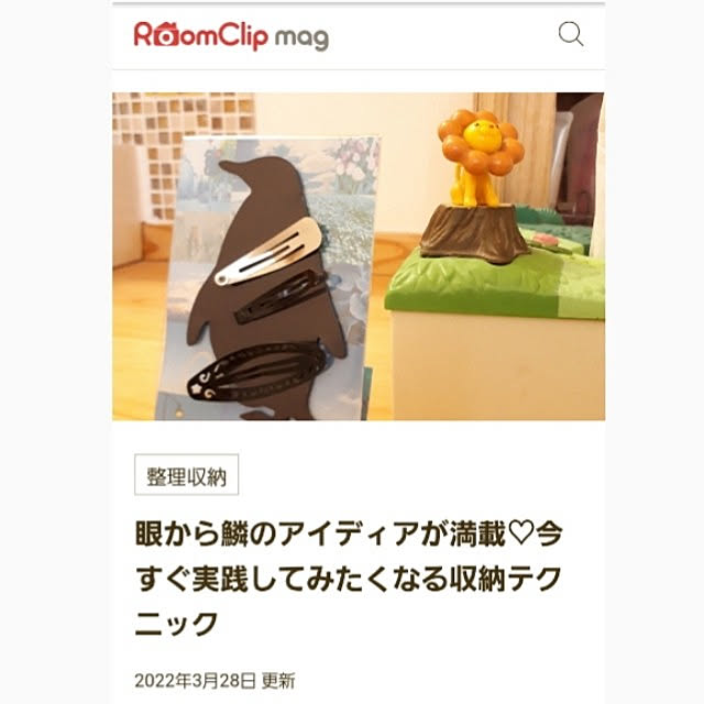 kazuraさんの実例写真