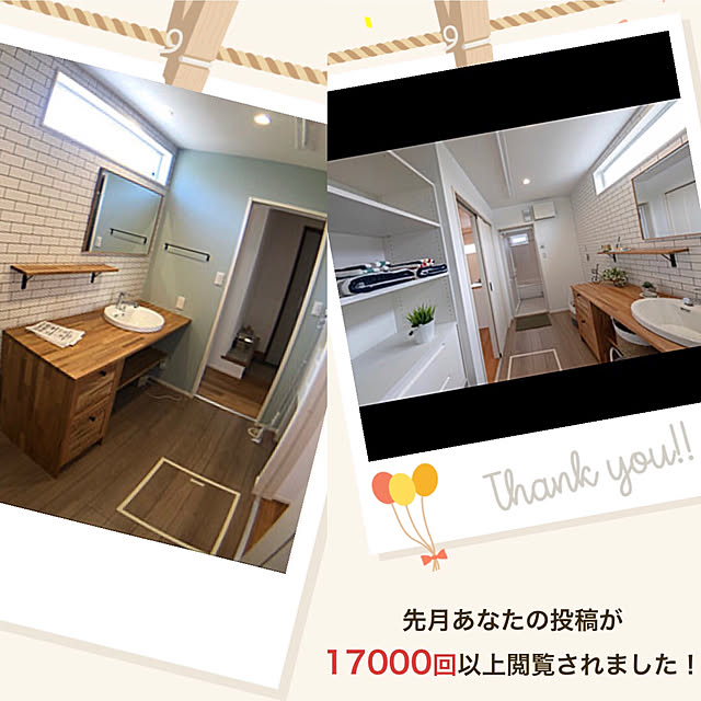 Otsuuu_houseさんの実例写真