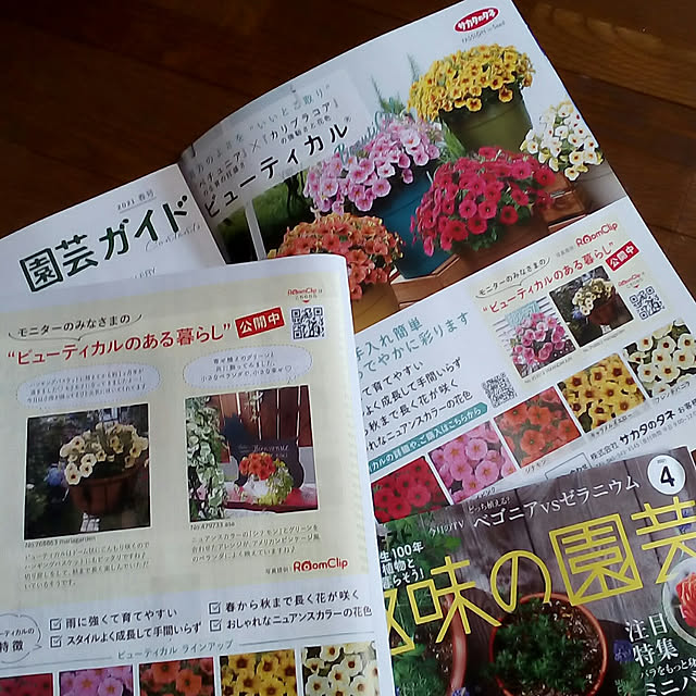 mariagardenさんの実例写真