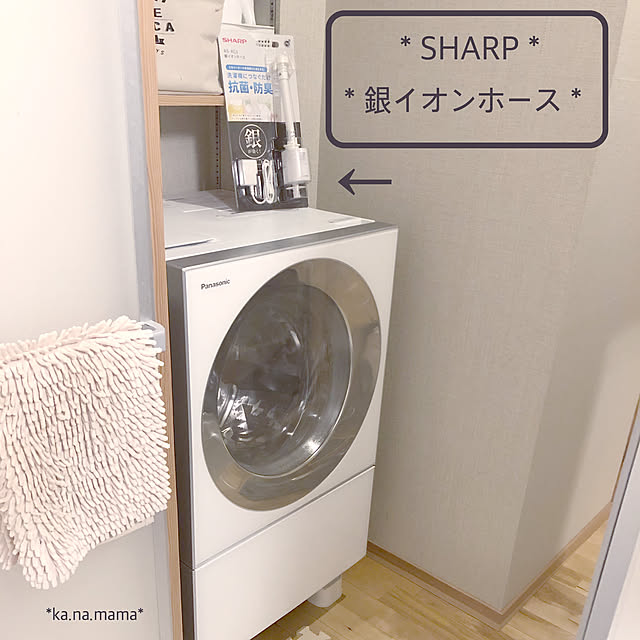 ka.na.mamaさんの実例写真