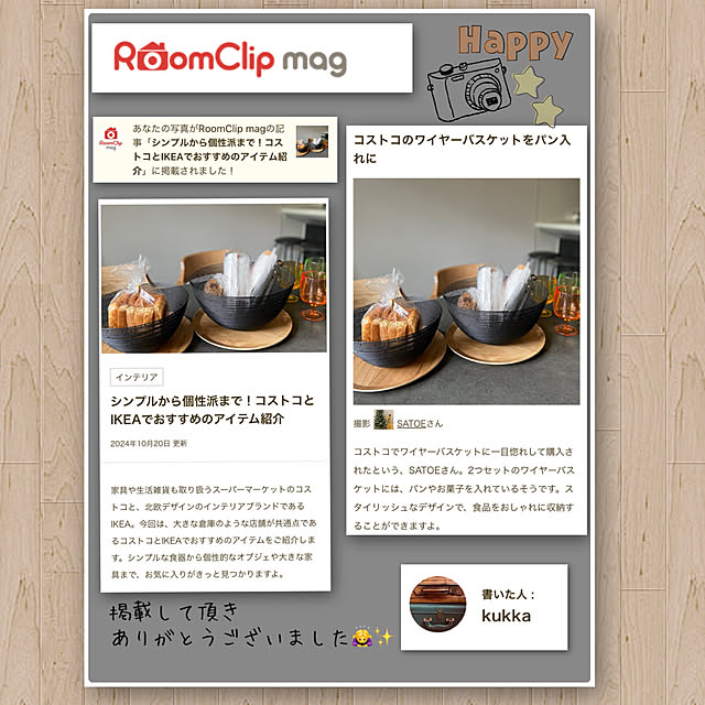 実例写真